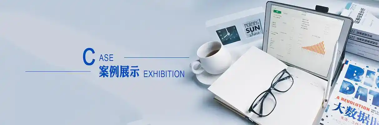 灌阳县软件开发
